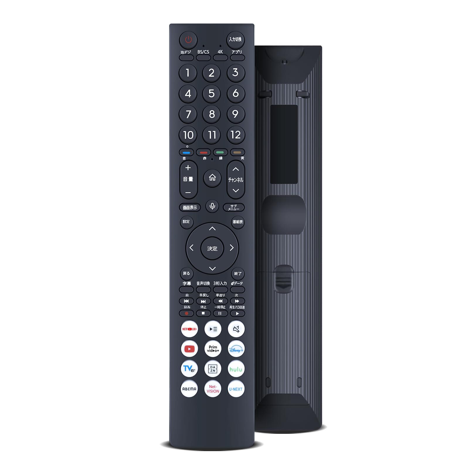 Amazon | CLVIZCXOM テレビリモコン ERF3B46H for Hisense ハイセンス